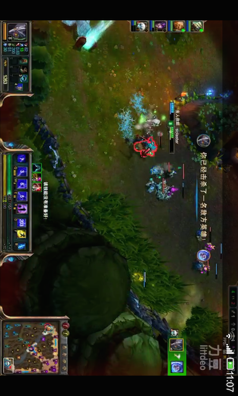 力豆(LOL视频分享软件)截图