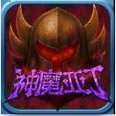 ��ħ�Ƕ�4.1 ��׿�ڹ��ƽ��