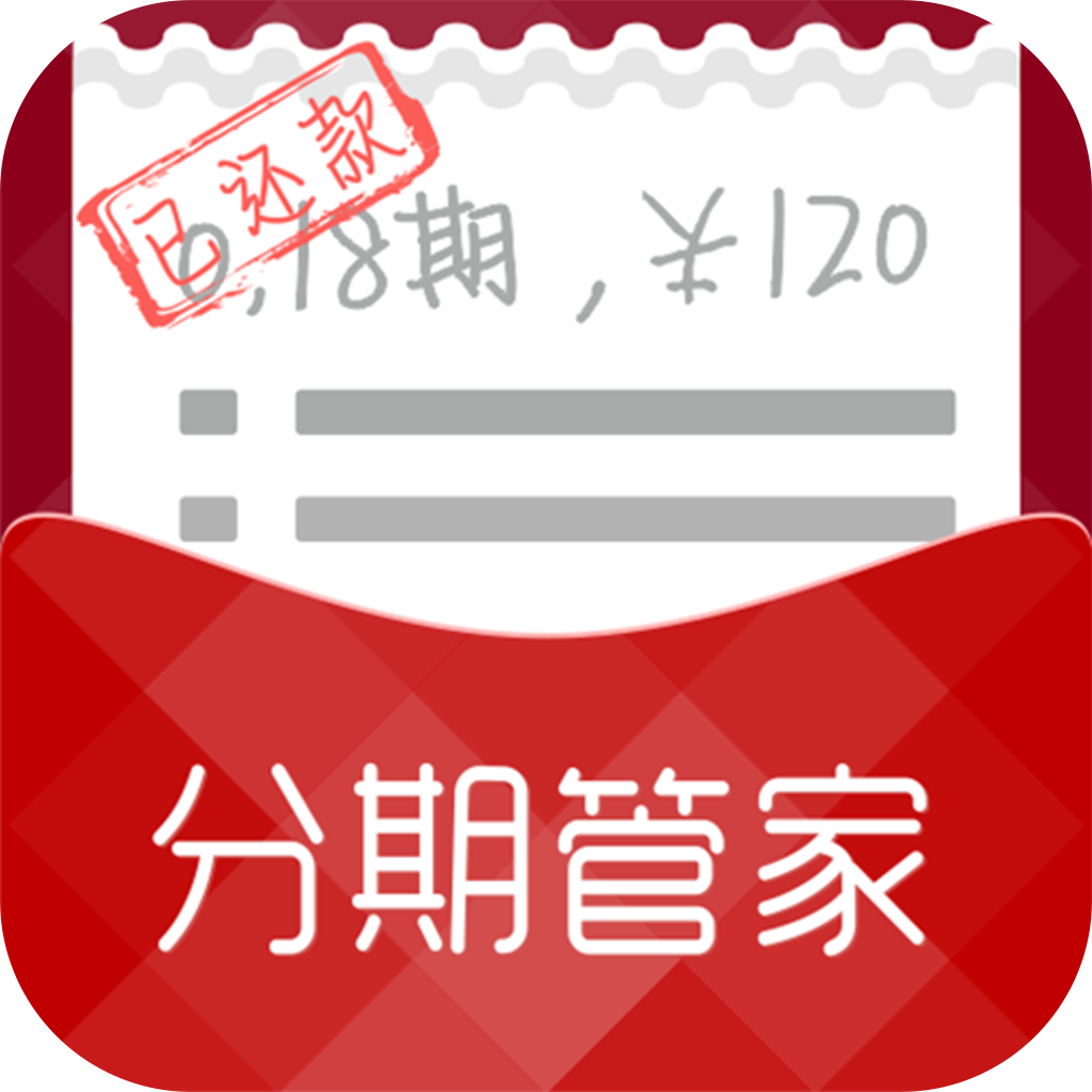 ���ڹܼ�2.0.0 ��׿���°�