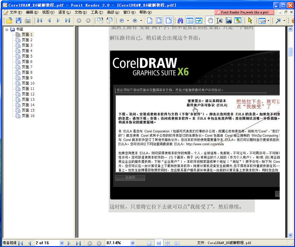 ������ܳ�1.1 ��׿�ڹ��ƽ��