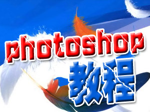 photoshop̳