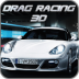 3D�̸̳�������(Drag Racing 3D)1.7.7  ��׿��Ѱ�