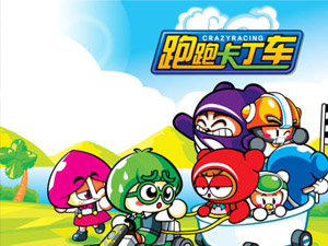 跑跑卡丁车辅助2015