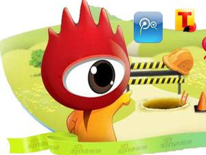 新浪微博刷粉丝软件