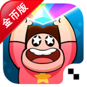 ս��֮��1.0�ٷ����°�