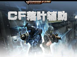 CF��Ҷ����