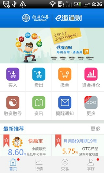 ����Ӣ��(Last Heroes)1.2.2 ��׿�������޸İ�