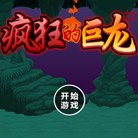 ���ľ���1.3 ���޽���޸İ�