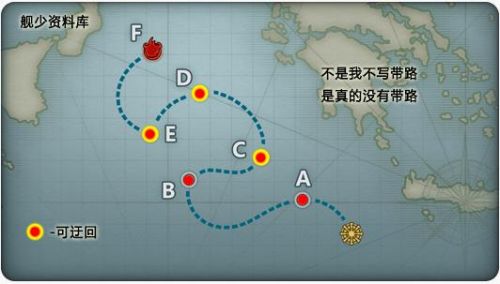 战舰少女夏活E1 战舰少女夏活E1