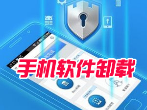 �ֻ�����ж������