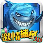 ����3D����3.0.6 ���޽���޸İ�