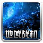 ����ս��1.0.6 ���޽���ƽ��