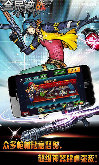 ȫ����ս��ͼ