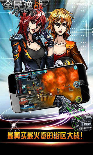 ȫ����ս��ͼ