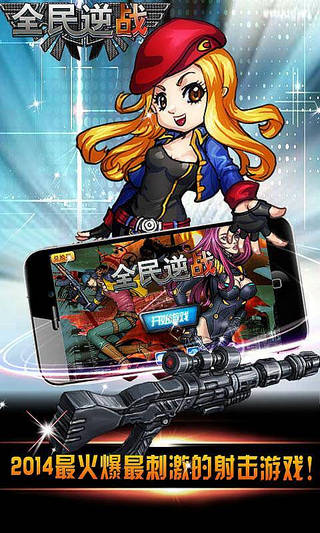 ȫ����ս��ͼ