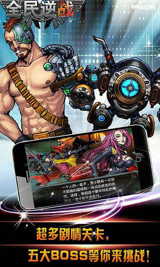 ȫ����ս��ͼ