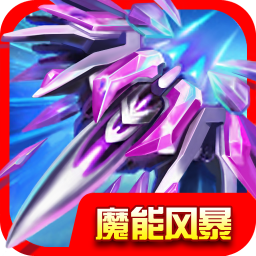 ħ�ܷ籩1.0 ��׿�����޸İ桾���������