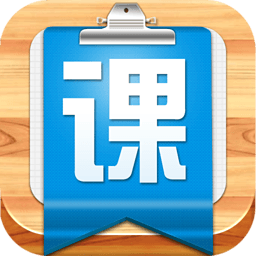 ���Ͽα�(����õĴ�ѧ���ֻ��γ̱�)1.9.3 �ٷ����°�