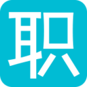 ְţ�ֻ���2.1 �������°桾ְ��������ѵ��Ƶ��