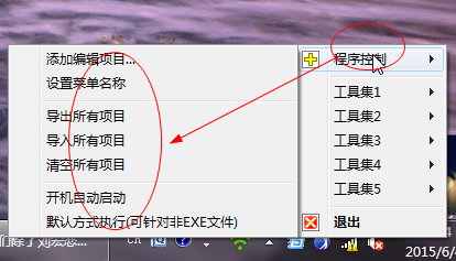 快照3.png