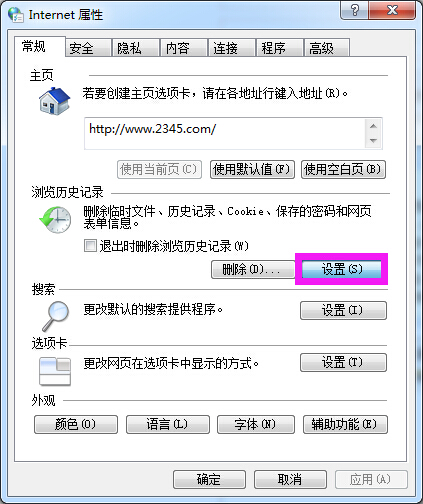 手动查找方法 (2).jpg