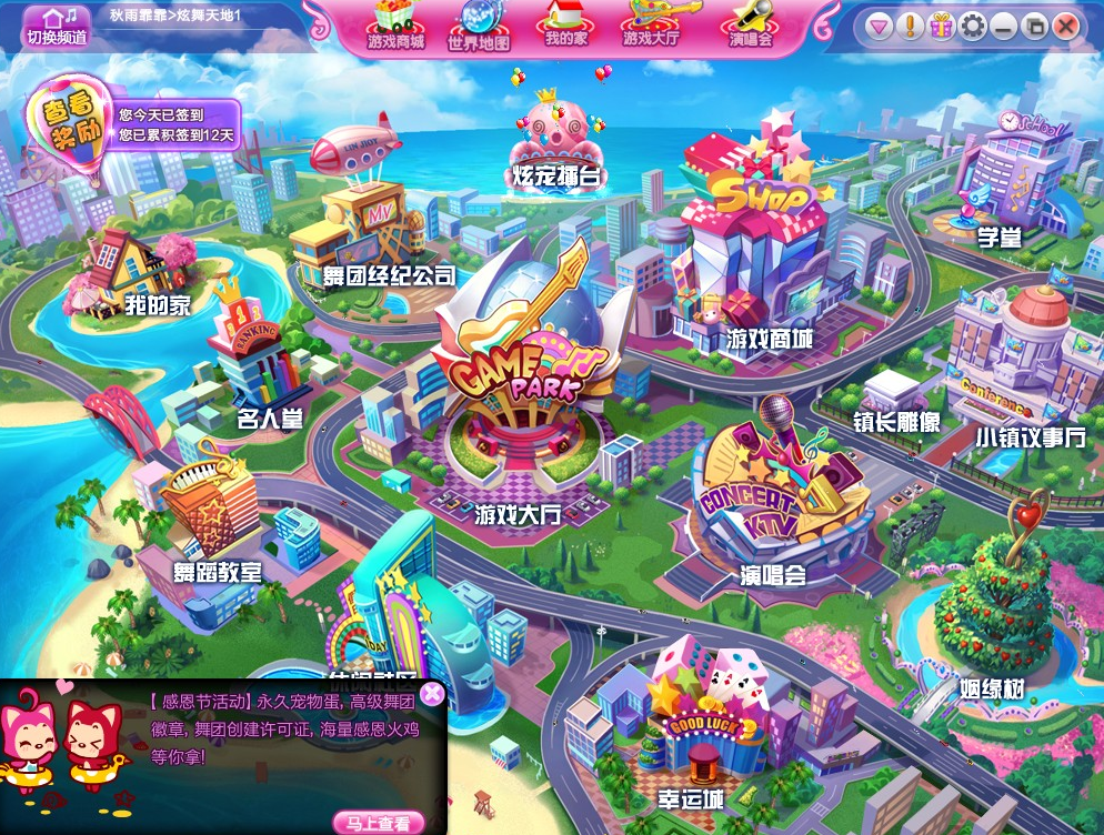 2015qq炫舞大厅背景音乐6月合集1.0 免费最新版 【九首】