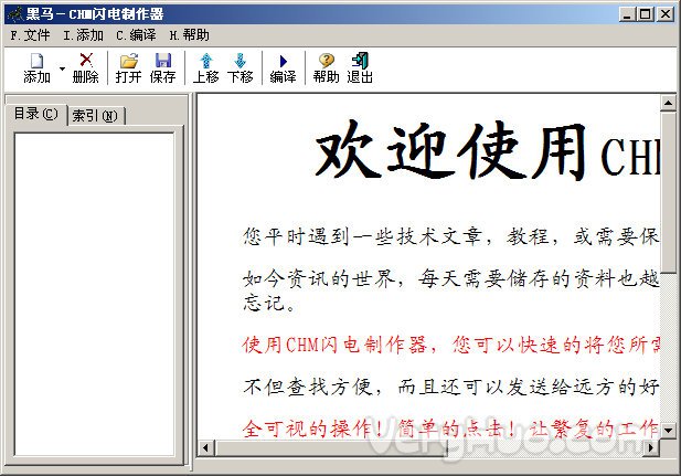 CHM v2.0 ɫر