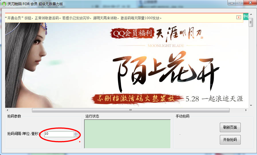 2015060110225337907 (1).png