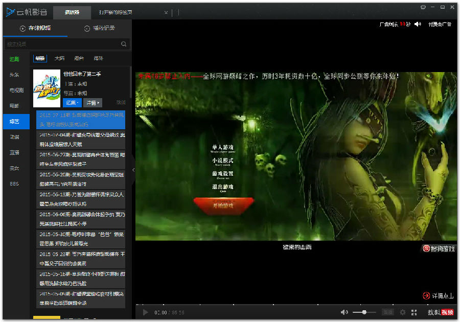 2015-7-18 9-34-38.jpg