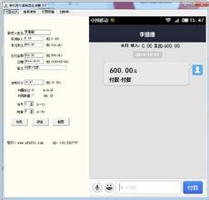 �Ÿ�װ�ƽ�ͼ����ͼ�깤��1.1.0 �ٷ����°�