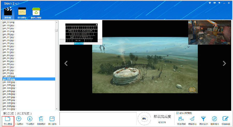 2015-8-6 11-01-37.jpg