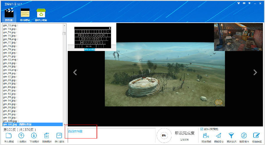 2015-8-6 11-02-56.jpg