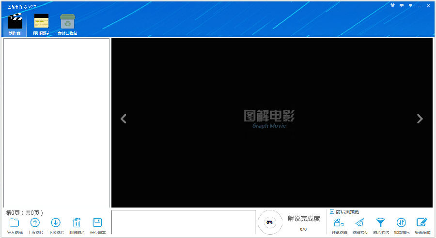 2015-8-6 11-00-13.jpg