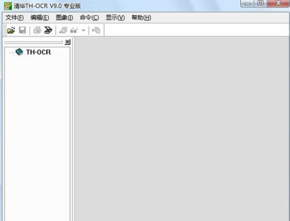 清华紫光ocr文字识别软件