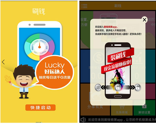 刷钱app可以把钱取出来吗