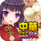 �л���Ů������ʳ��1.1 ��׿�����ƽ��