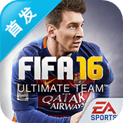FIFA16�ռ�����2.0.102647 �ڹ��ƽ��