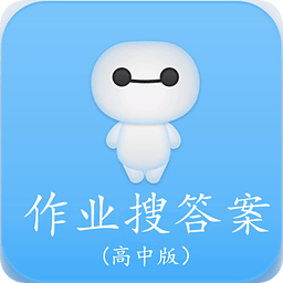 ��ҵ�Ѵ𰸸��а�5.0.6 ��׿���°�