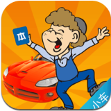 ȫ�񿼼���1.3.2��׿��Ѱ�