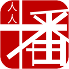 ���˲�(����ֱ��ƽ̨)1.0.2��׿���°�