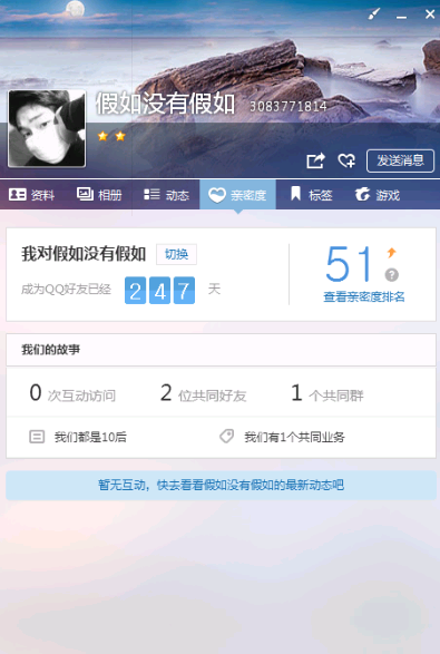 CFV号申诉软件附教程