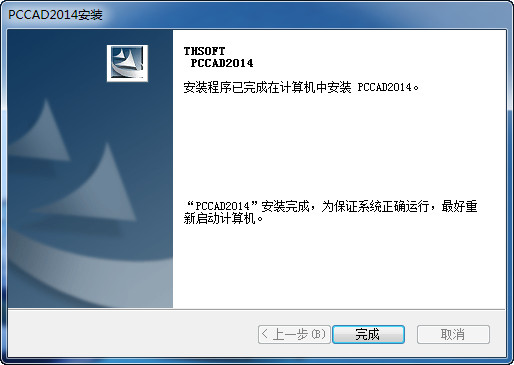 PCCAD2014ϸͼƽⰲװ̳