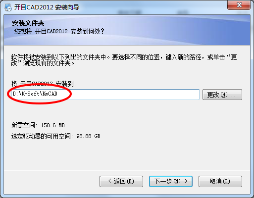 开目cad2012注册机下载