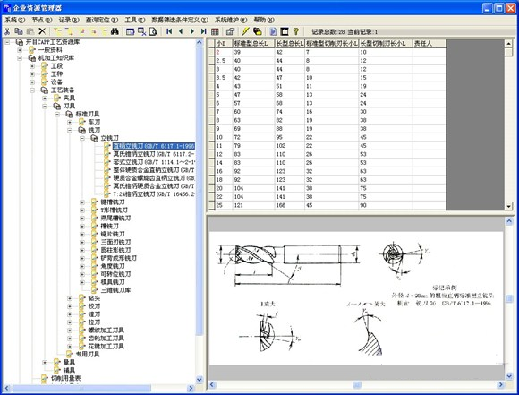 开目capp破解版免费下载