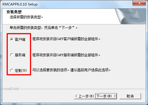 开目capp软件下载