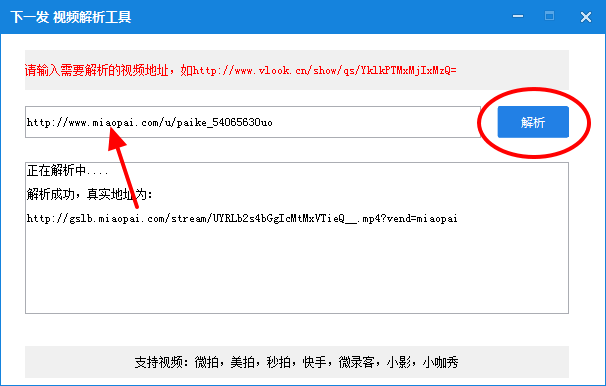 小咖秀视频下载到电脑软件