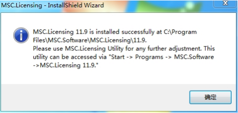 adams2013 安装教程 系统变量