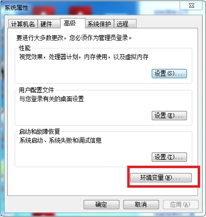 Adams2013破解文件