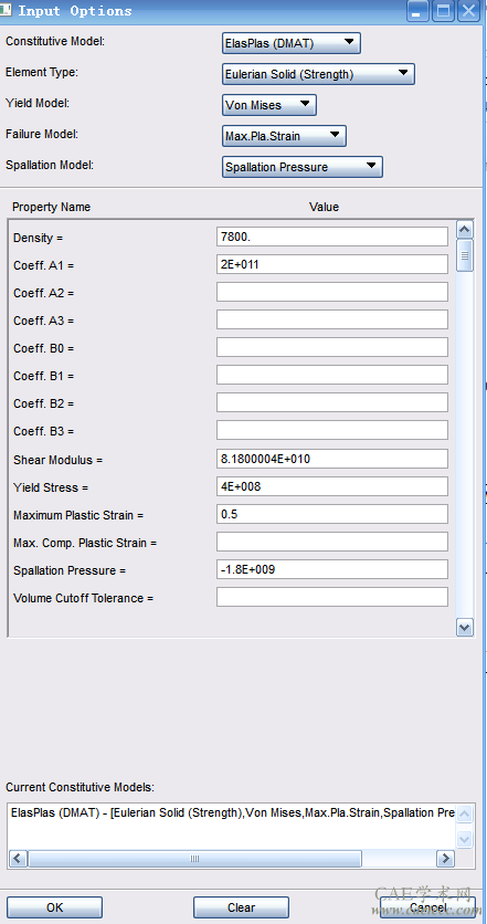MSC Dytran 2013 下载
