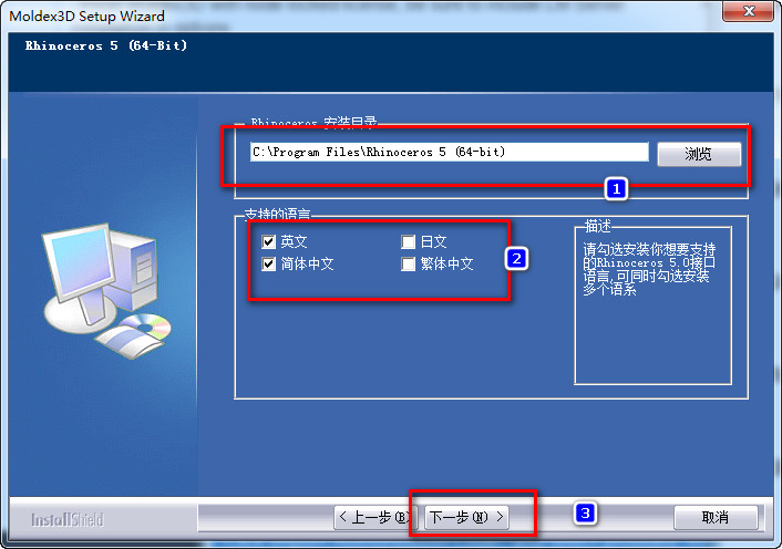 Moldex3D R13ϸͼƽⰲװ̳